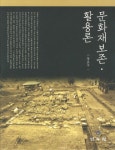 북채널 - 문화일반