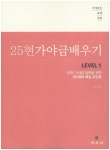 북채널 - 한국음악/국악