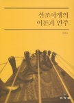 북채널 - 한국음악/국악