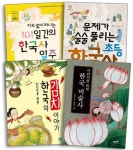북채널 - 한국사