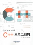 북채널 - C++ 프로그래밍
