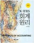 북채널 - 회계원리