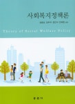 북채널 - 사회복지