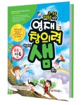 북채널 - 영재학습지