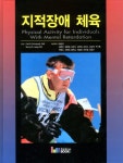 북채널 - 체육이론