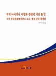 북채널 - 산업경제