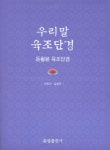 북채널 - 불교철학/사상