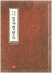 북채널 - 농가월령가