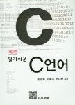 북채널 - C언어