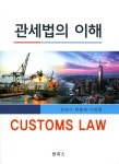 북채널 - 운송
