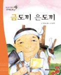 북채널 - 북채널 - 