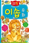 북채널 - 7세한국그림책