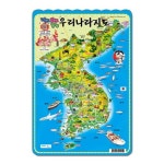 북채널 - 찍고 보고 듣는 우리나라지도-세계지도