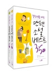 북채널 - 중고학습문학