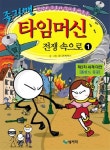 북채널 - 어린이애니메이션