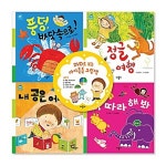 북채널 - 애플비