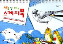 북채널 - 어린이게임/퍼즐/퀴즈