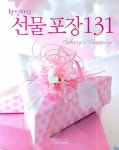 북채널 - 선물포장/리본