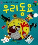 북채널 - 블루래빗