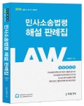 북채널 - 법원.검찰직
