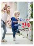 북채널 - 피아노 반주 100배 즐기기 1