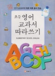 북채널 - 알파벳