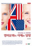 북채널 - 각국사회/문화