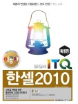 북채널 - ITQ