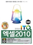 북채널 - ITQ