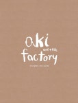 aki factory(아키 팩토리)- 북채널
