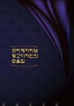 북채널 - 크리에이티브 광고디자인의 모음집