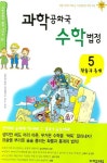 북채널 - 과학이야기/과학동화