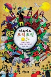 북채널 - 타로카드