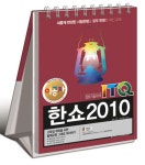 북채널 - ITQ