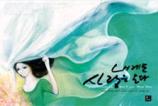 북채널 - 인간관계/심리