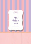 유한회사 도서출판 새김 | 북채널 - 학술도서