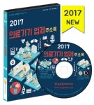 북채널 - 학술도서