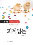 북채널 - 회계학이론