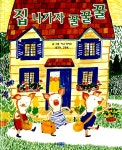북채널 - 웅진주니어
