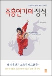 북채널 - 즉흥연기의 정석