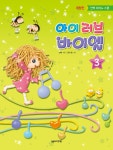 북채널 - 바이엘