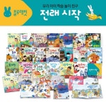 북채널 - 블루래빗