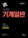 북채널 - 조리직