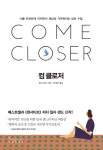 북채널 - 교양심리