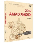 북채널 - 조리직