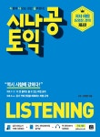 북채널 - 북채널 - 