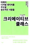 북채널 - 트랜드/전망