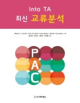 북채널 - 심리검사