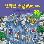 북채널 - 발명/과학