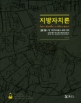 북채널 - 조리직